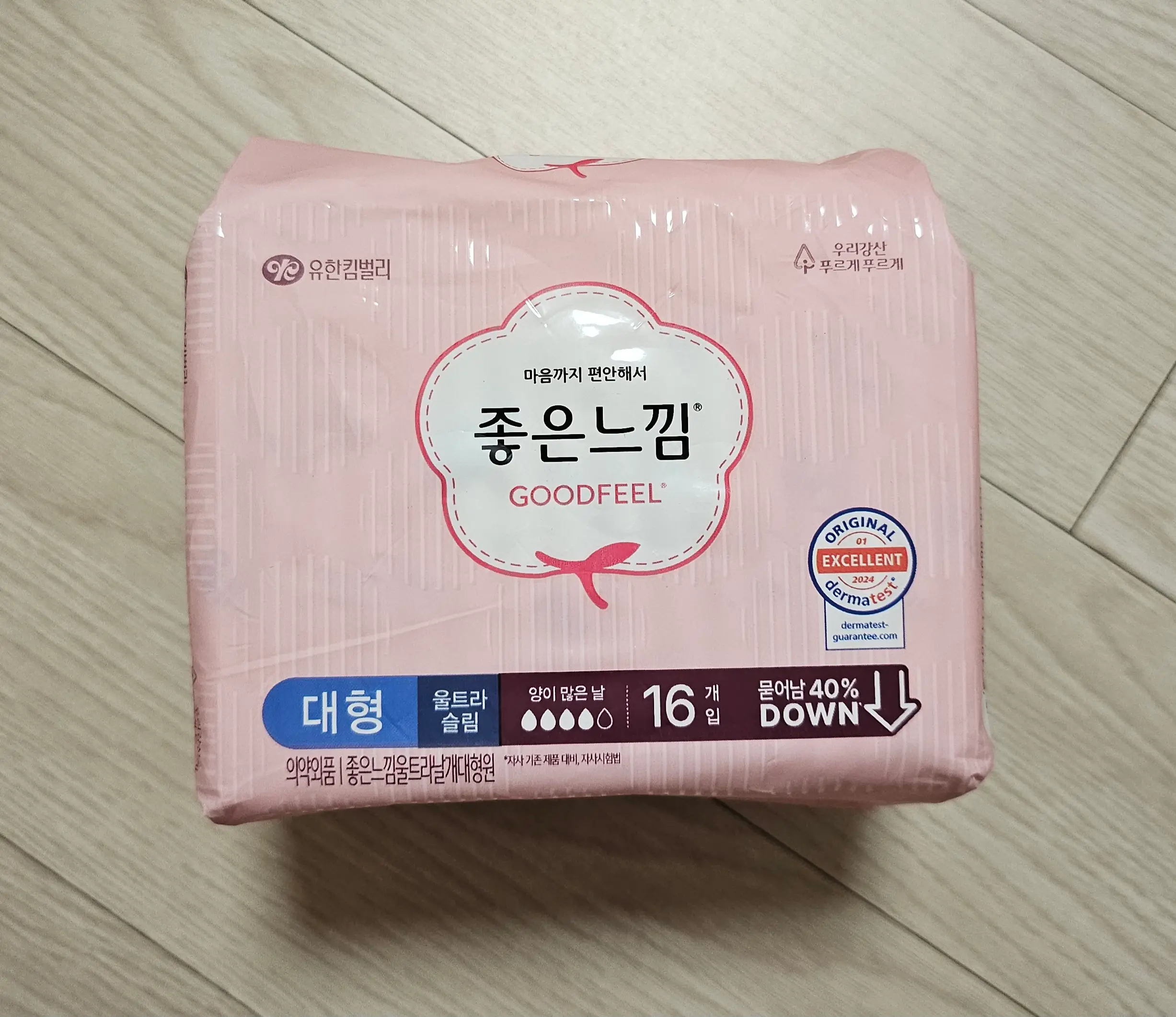 선택된 언니의파우치 리뷰 이미지 - [오리지널 울트라 슬림 대형]