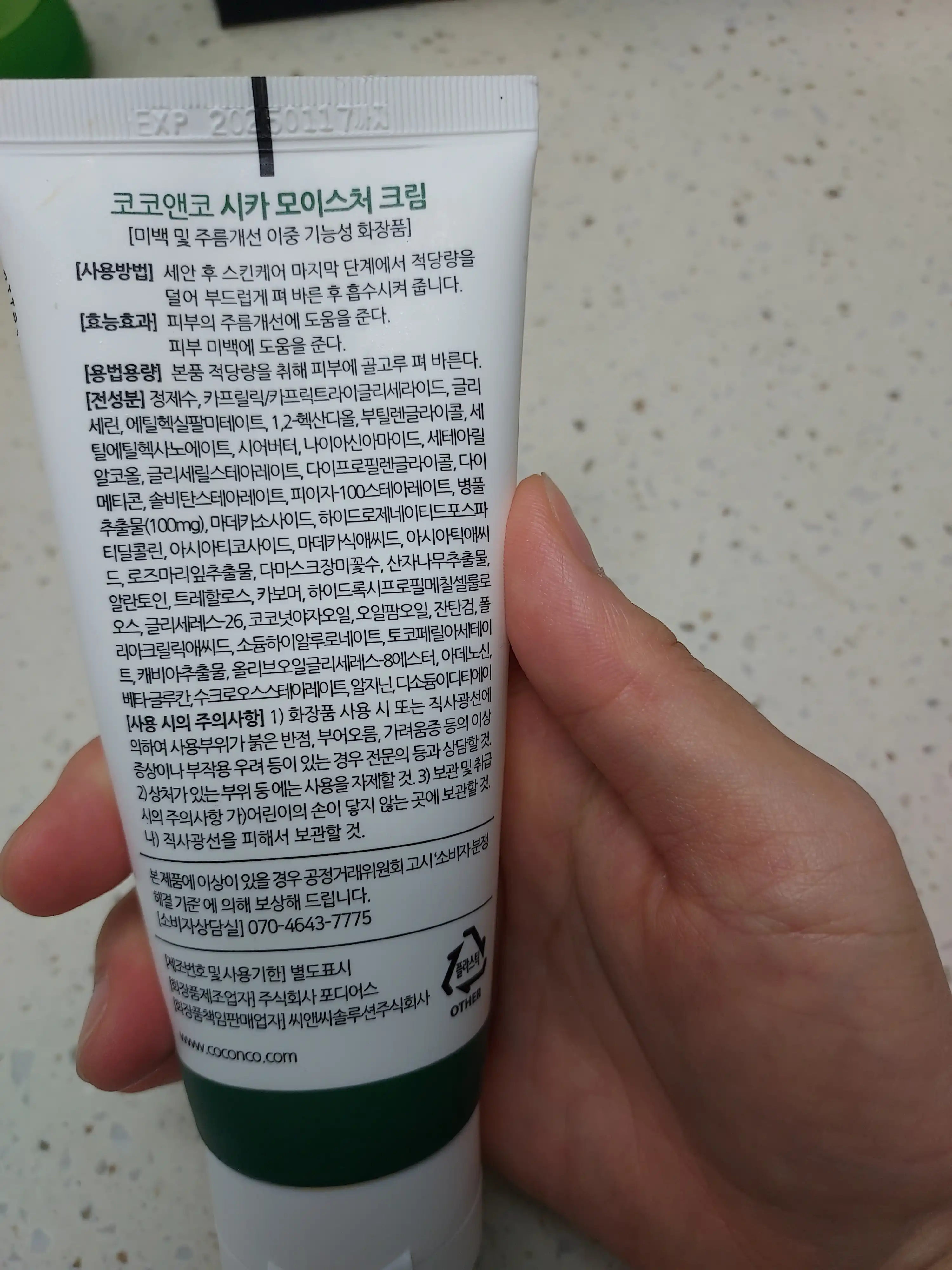 리뷰 이미지
