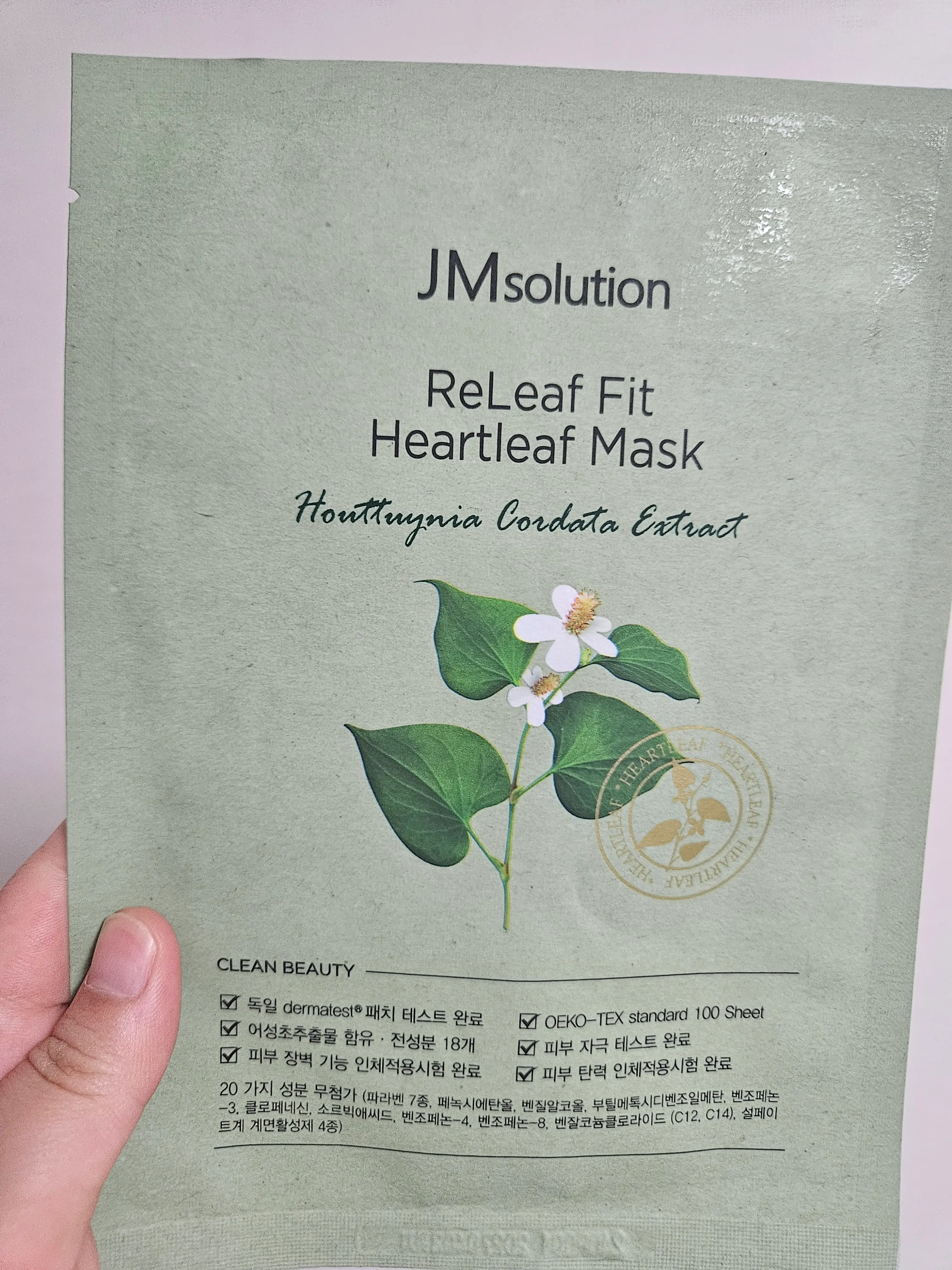 선택된 언니의파우치 리뷰 이미지 - [릴리프 핏 어성초 마스크팩]