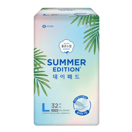 (썸머 에디션) 데이패드 L