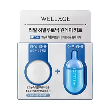리얼 히알루로닉 원데이키트