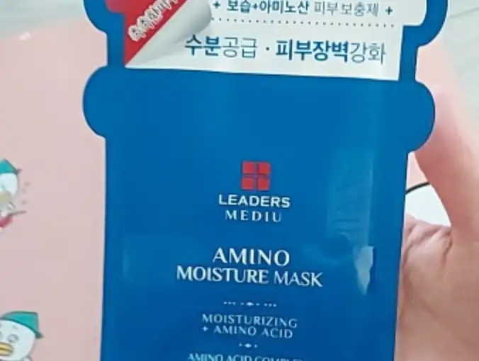 메디유 아미노 모이스처 마스크