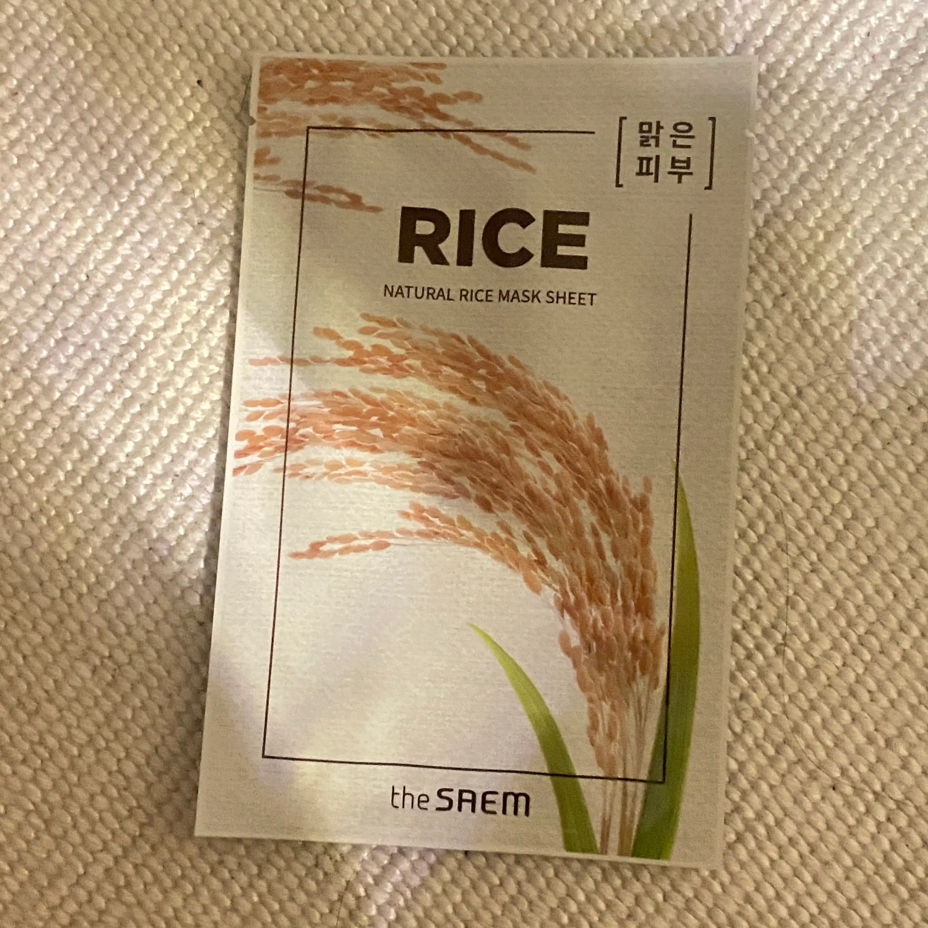 더샘 내추럴 마스크팩 시트팩 / 쌀[맑은피부] 