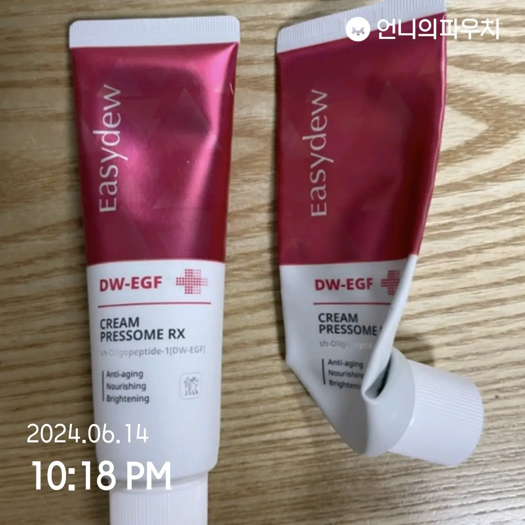 선택된 언니의파우치 리뷰 이미지 - [디더블유 이지에프 크림 프레좀 알엑스]