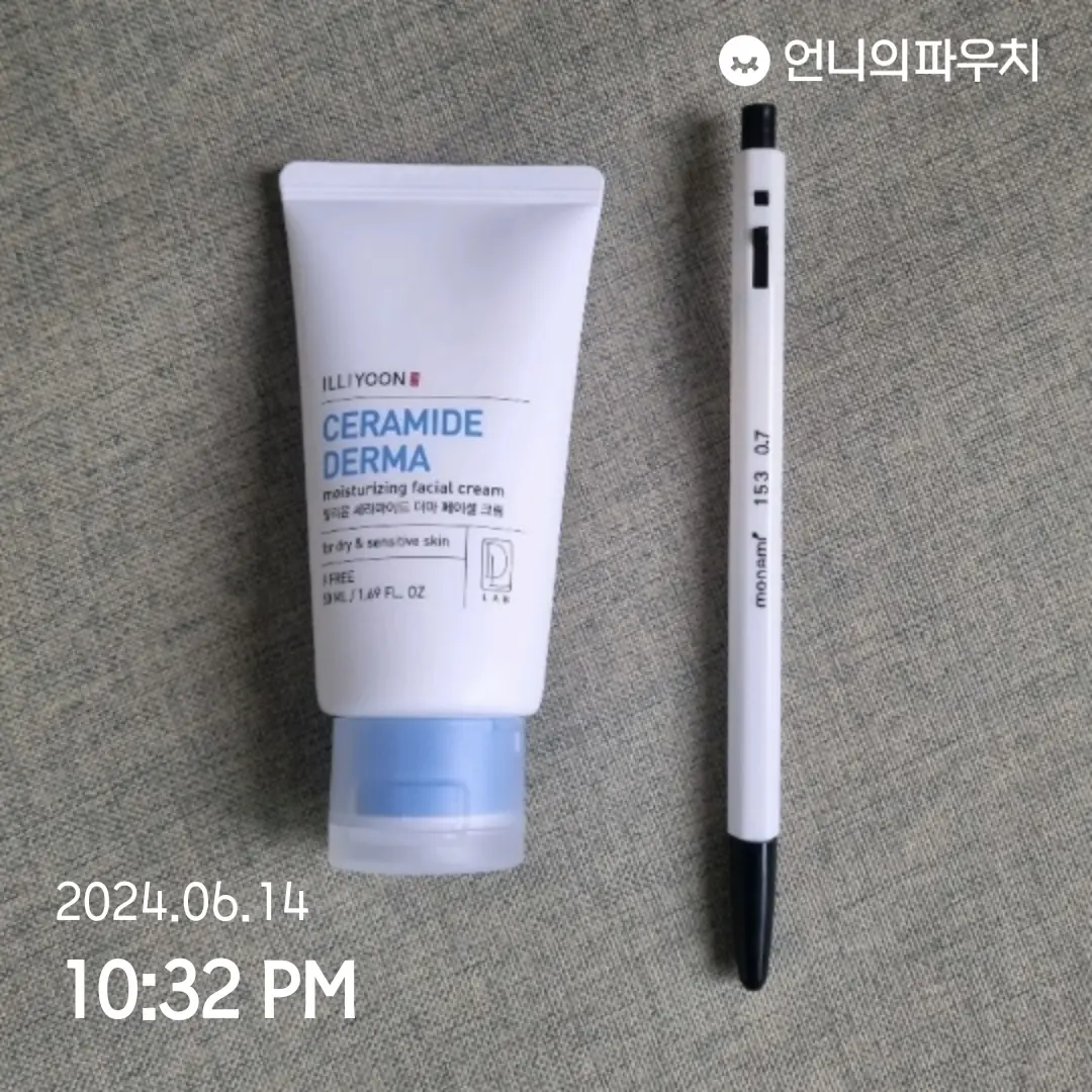 선택된 언니의파우치 리뷰 이미지 - [세라마이드 더마 페이셜 크림]