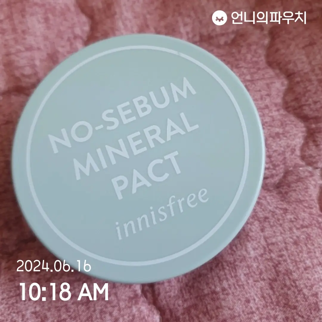 선택된 언니의파우치 리뷰 이미지 - [노세범 미네랄 팩트]