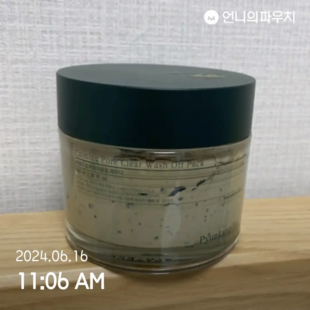 선택된 언니의파우치 리뷰 이미지 - [진정 모공 클리어 워시오프팩]