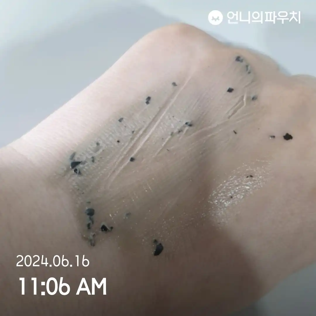 언니의파우치 리뷰 이미지 3 - [진정 모공 클리어 워시오프팩]