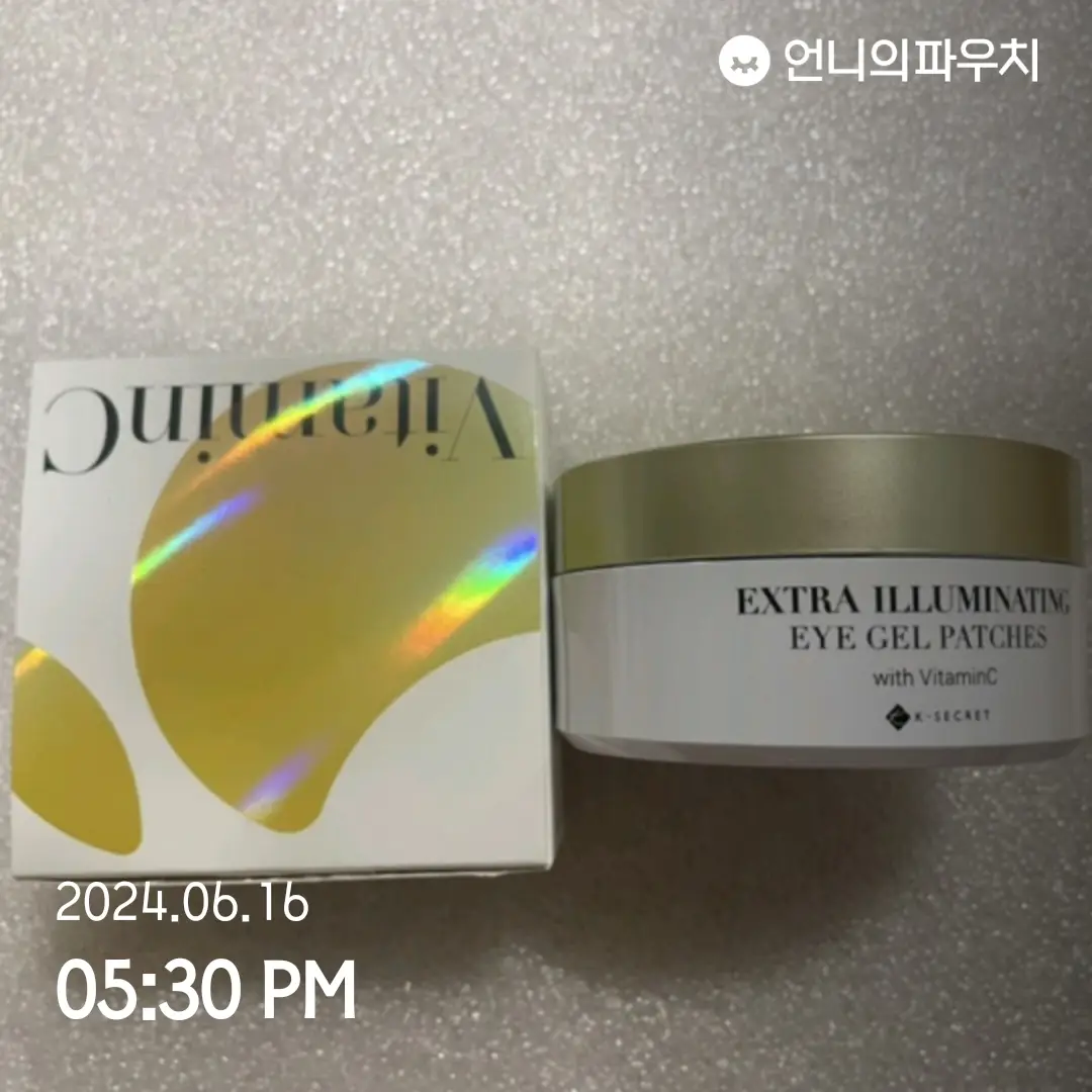 선택된 언니의파우치 리뷰 이미지 - [비타민C 아이패치 기미패치 기미관리 눈가 주름 미간주름 ]