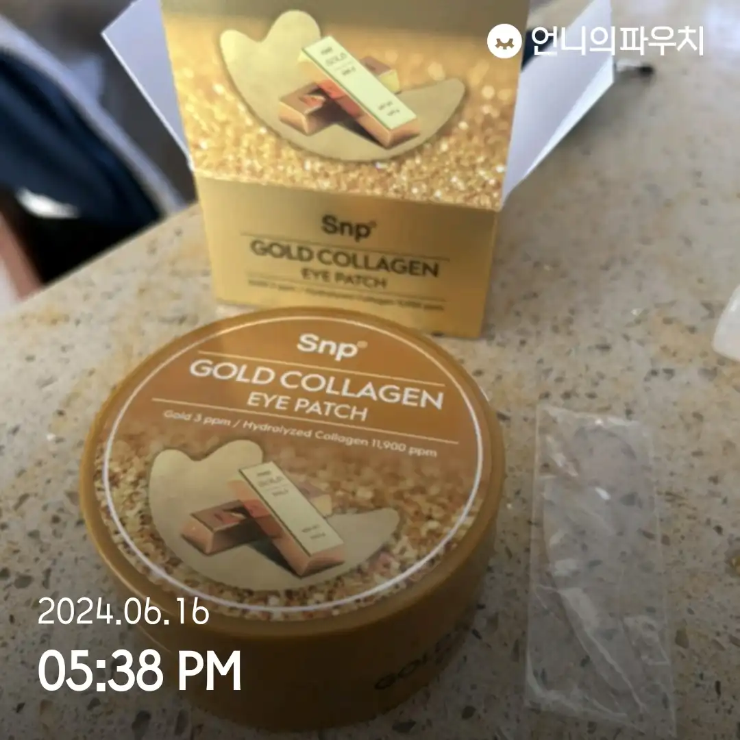 언니의파우치 리뷰 이미지 - [골드 콜라겐 아이패치]
