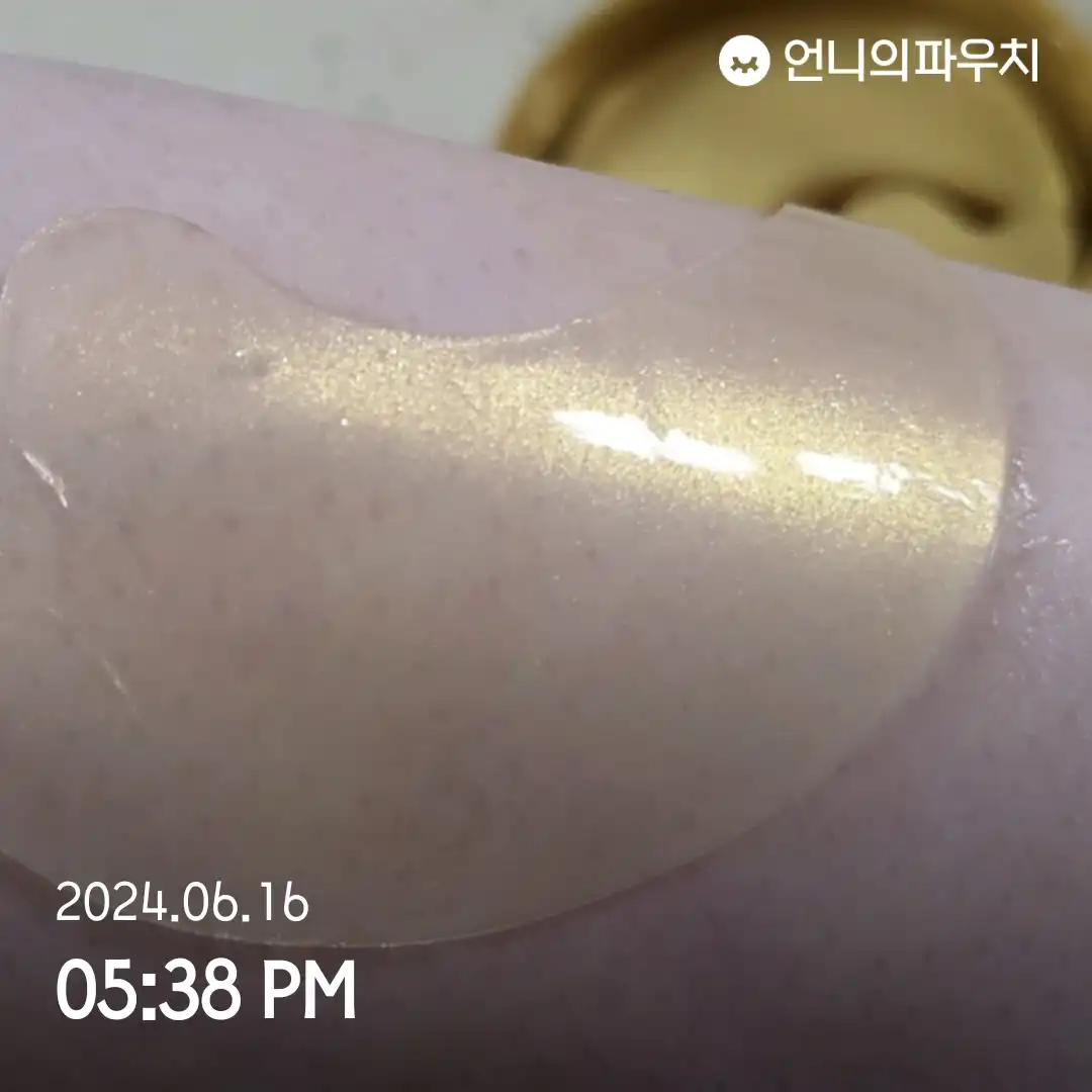 언니의파우치 리뷰 이미지 2 - [골드 콜라겐 아이패치]
