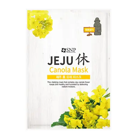 제주 휴 유채 마스크