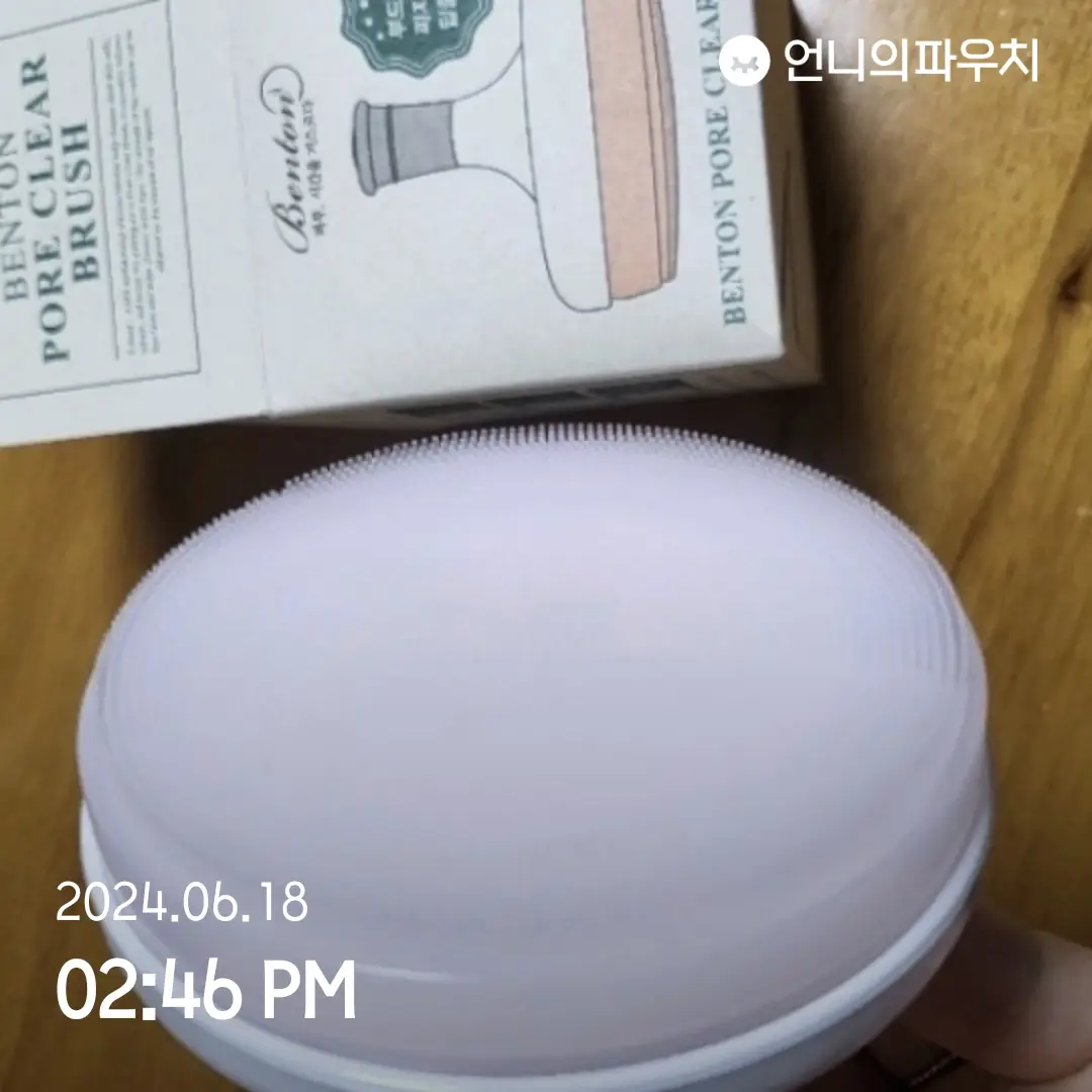 선택된 언니의파우치 리뷰 이미지 - [포어 클리어 브러쉬]
