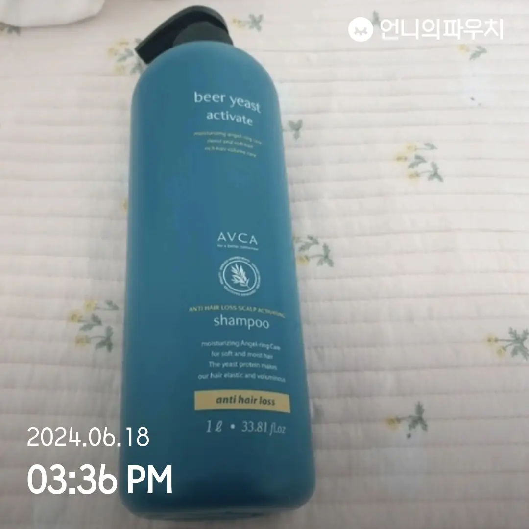 선택된 언니의파우치 리뷰 이미지 - [맥주효모 두피케어 대용량 탈모 기능성샴푸 티트리향]