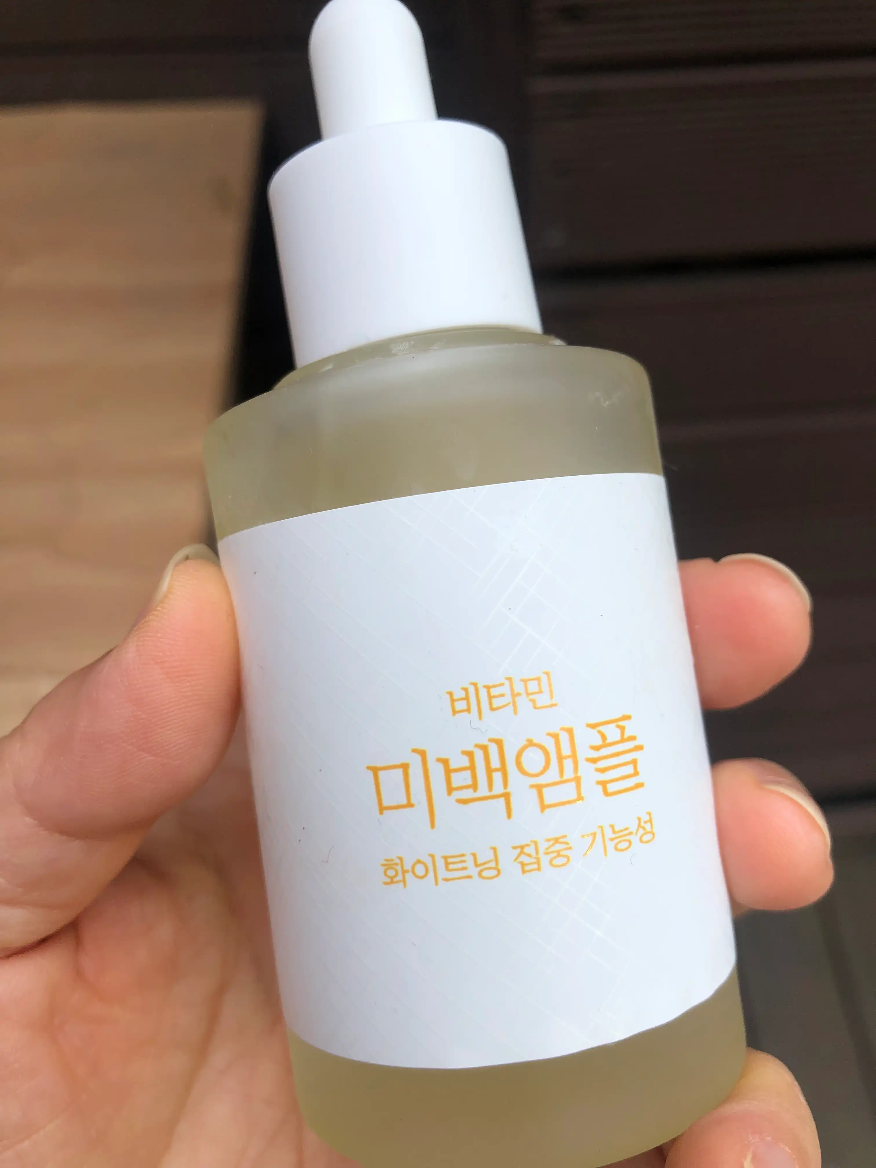 미효담 비타민 미백앰플