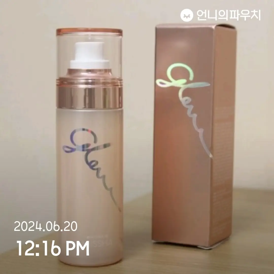 선택된 언니의파우치 리뷰 이미지 - [글로우 스킨밤 투 고 미스트]