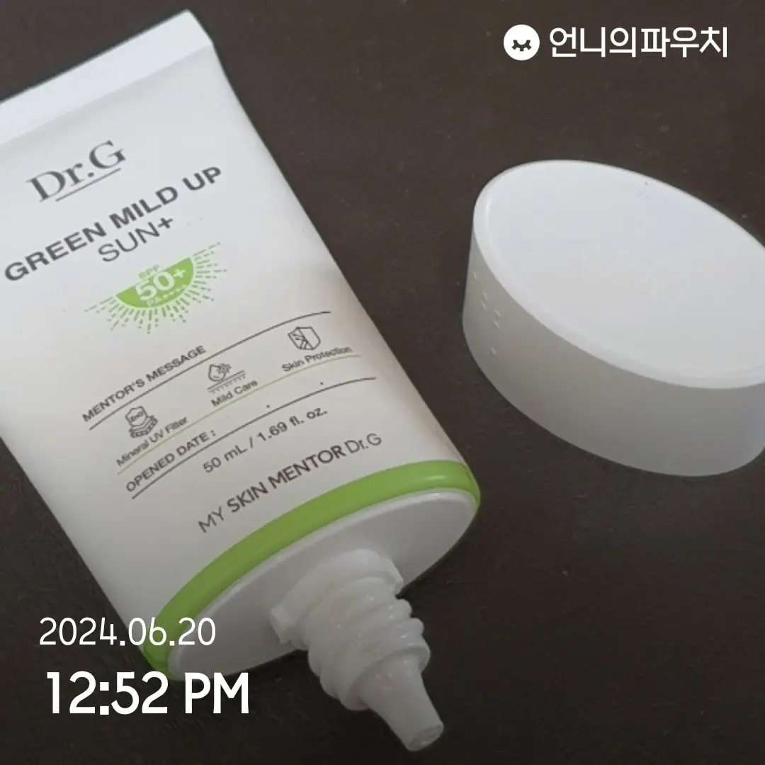 선택된 언니의파우치 리뷰 이미지 - [그린 마일드 업 선 플러스]