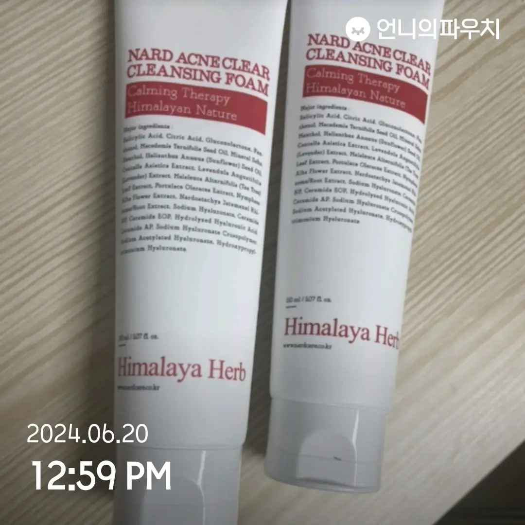 선택된 언니의파우치 리뷰 이미지 - [여드름 완화 클렌징폼]