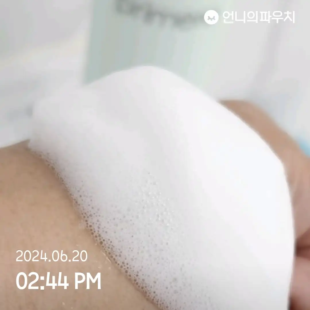 언니의파우치 리뷰 이미지 2 - [바하 버블 필링 클렌저]
