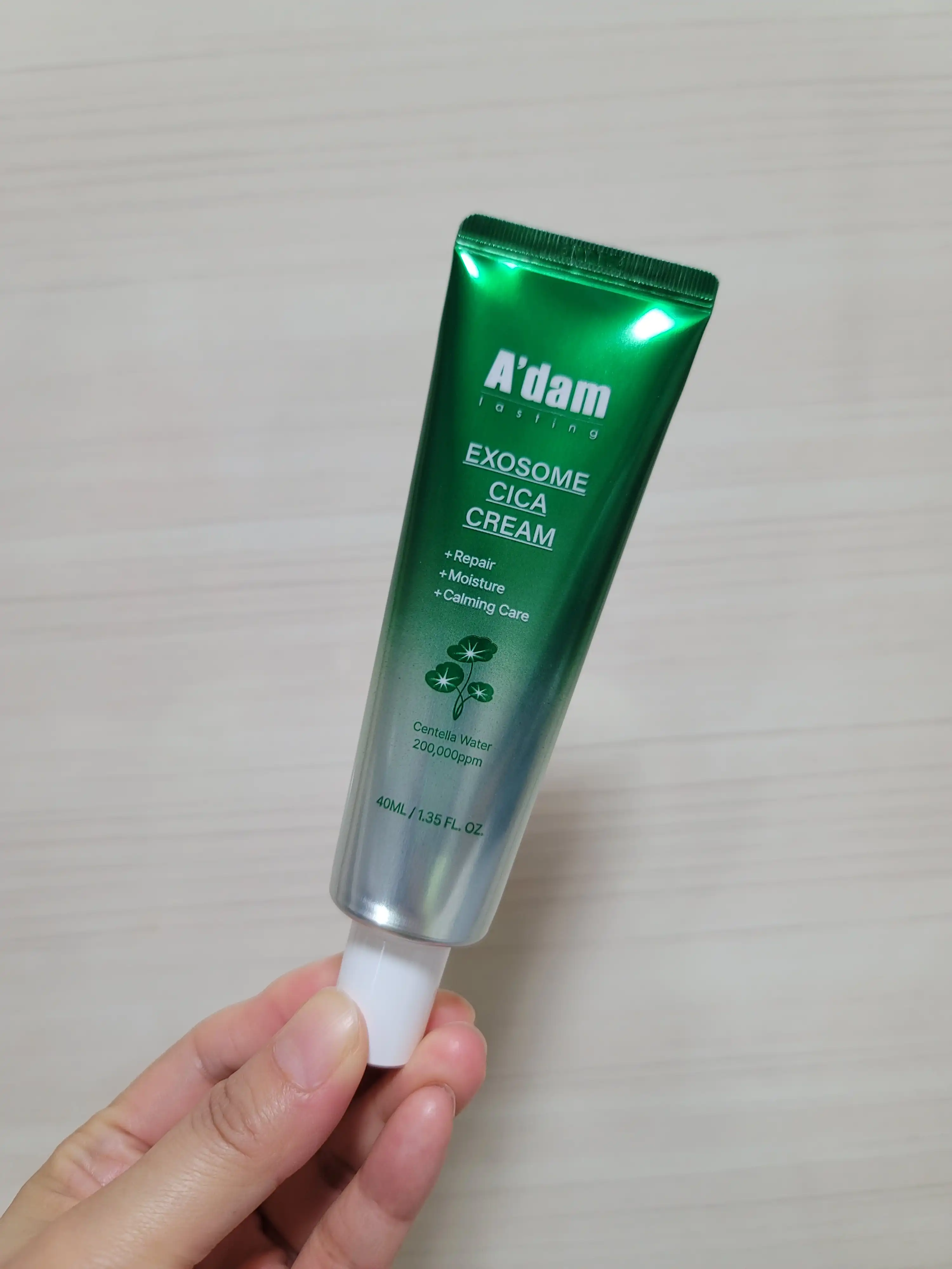 엑소좀 시카 리페어 크림