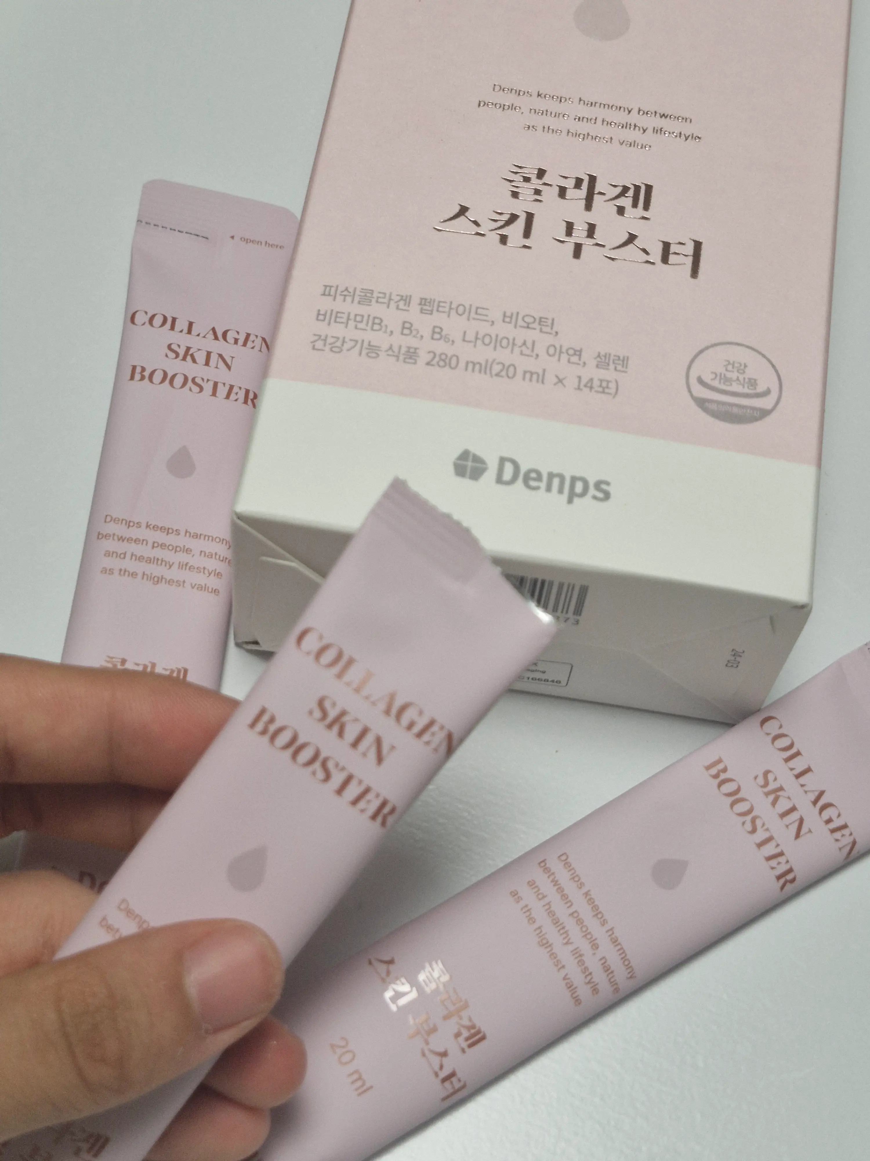 선택된 언니의파우치 리뷰 이미지 - [콜라겐 스킨부스터]