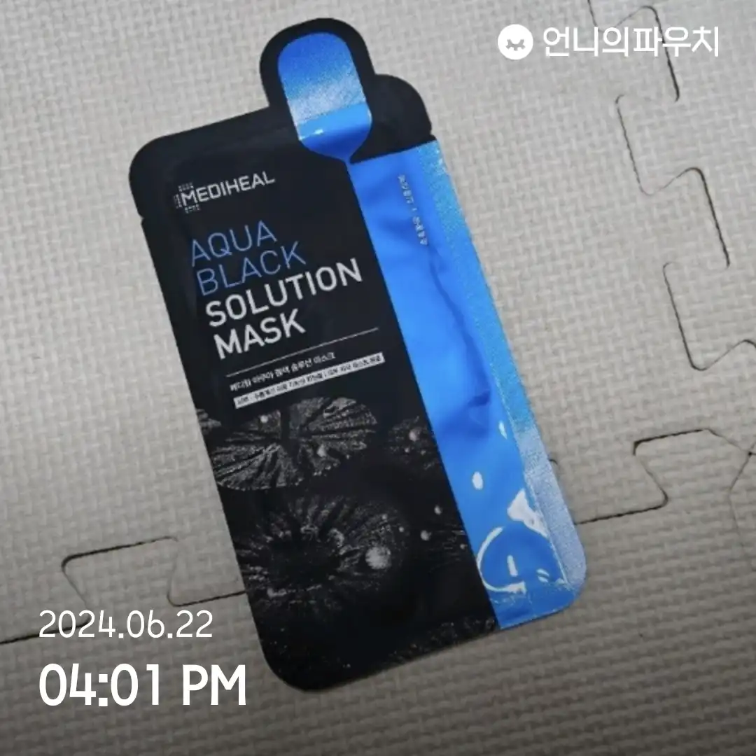 아쿠아 블랙 솔루션 마스크팩