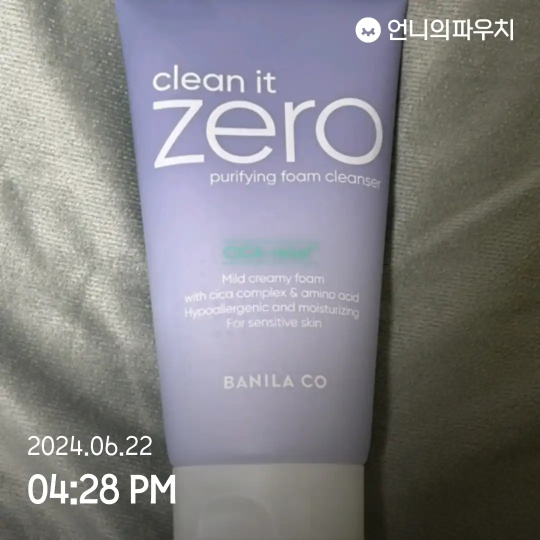 클린 잇 제로 퓨리파잉 폼 클렌저