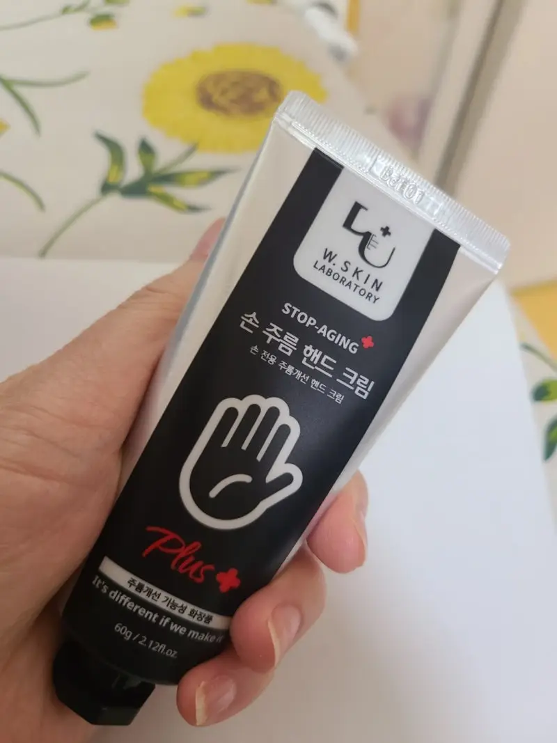 선택된 언니의파우치 리뷰 이미지 - [스탑에이징 손주름 핸드크림 플러스]