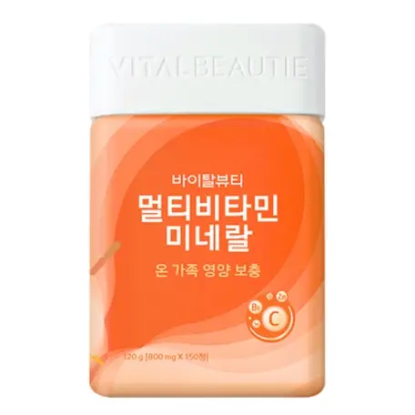 멀티비타민 미네랄