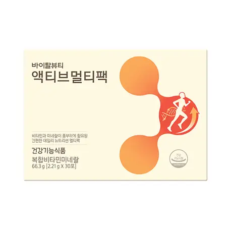 액티브 멀티팩