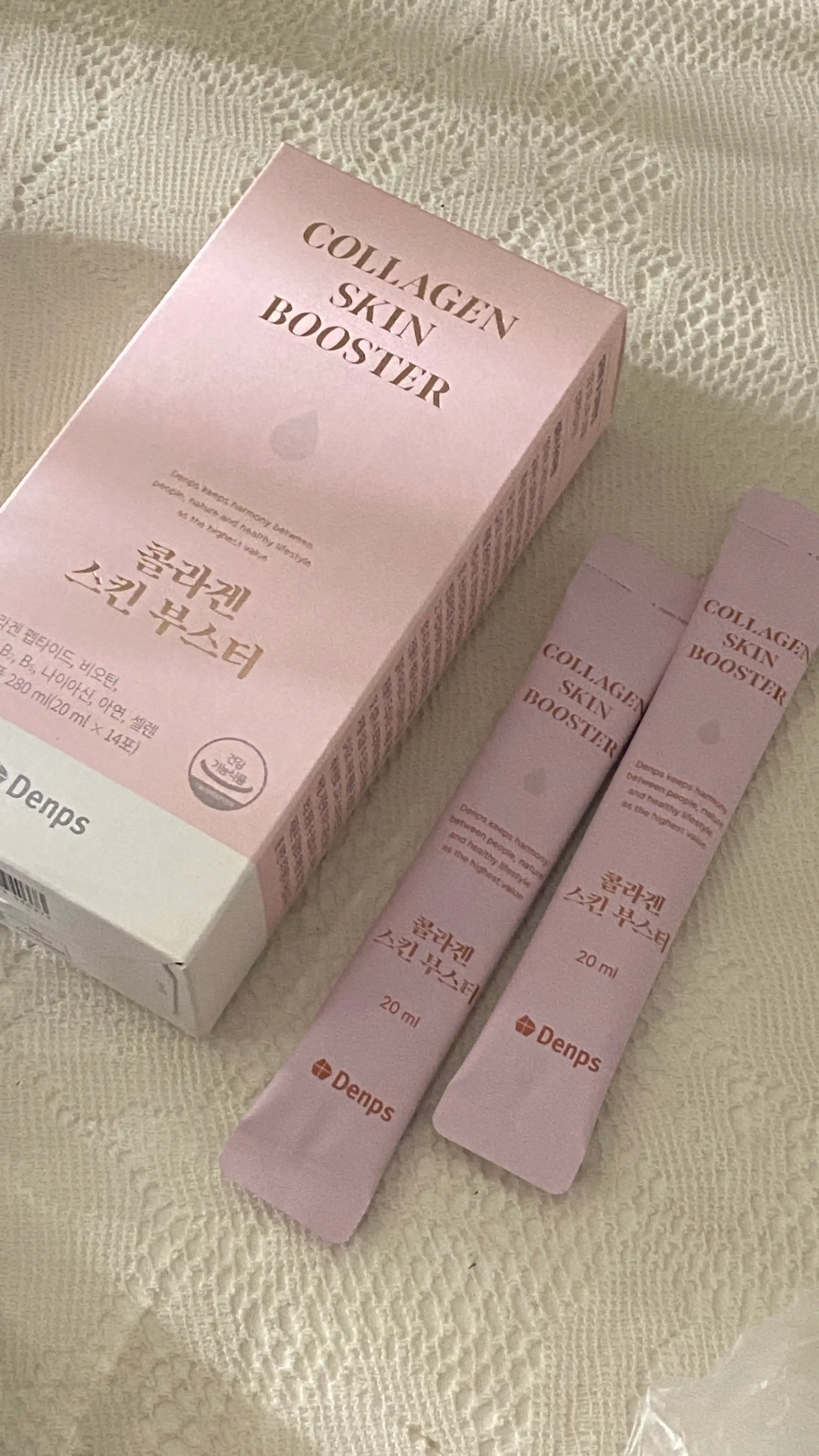 덴프스 콜라겐 스킨부스터