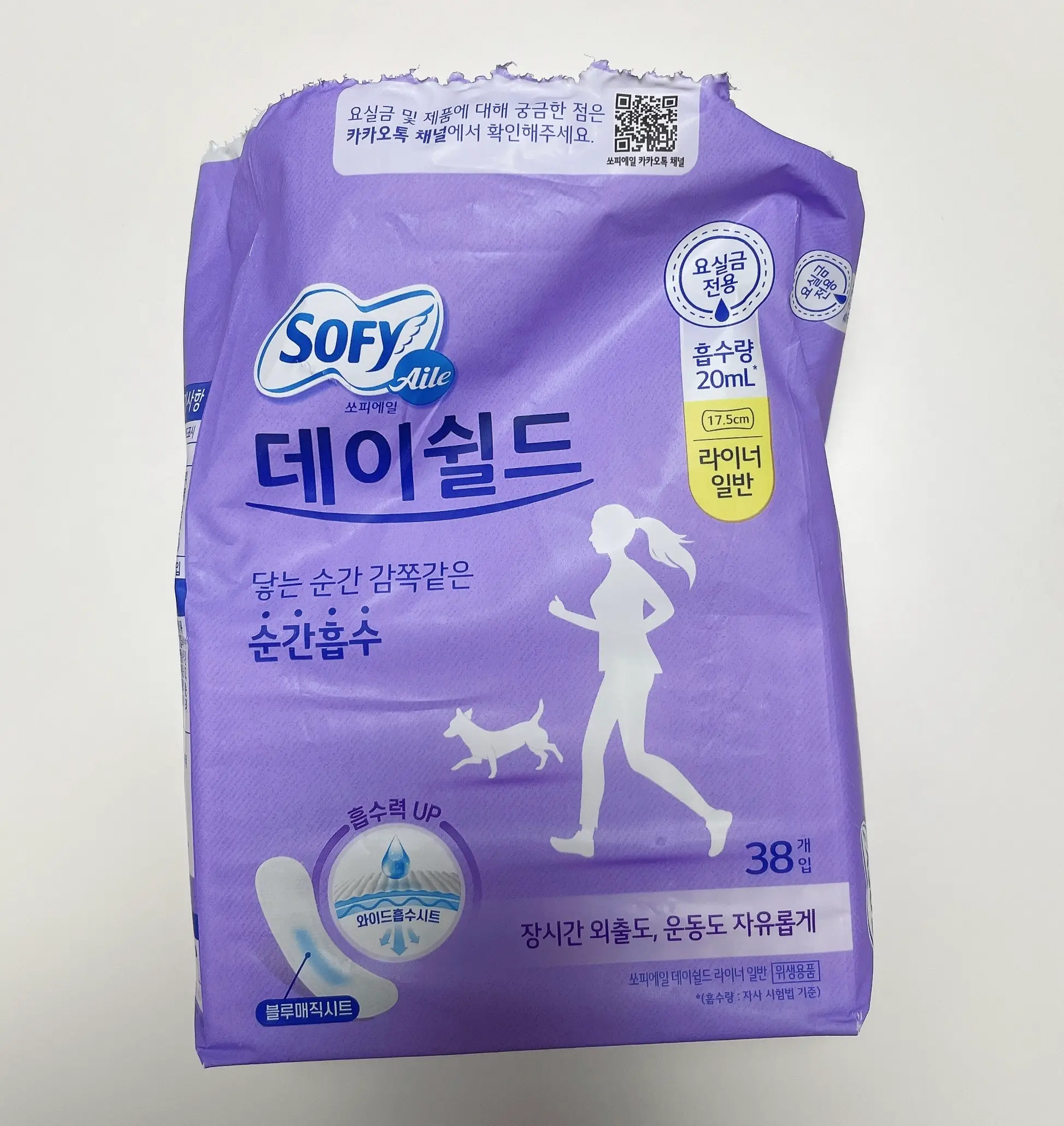 선택된 언니의파우치 리뷰 이미지 - [데이쉴드 라이너 일반]