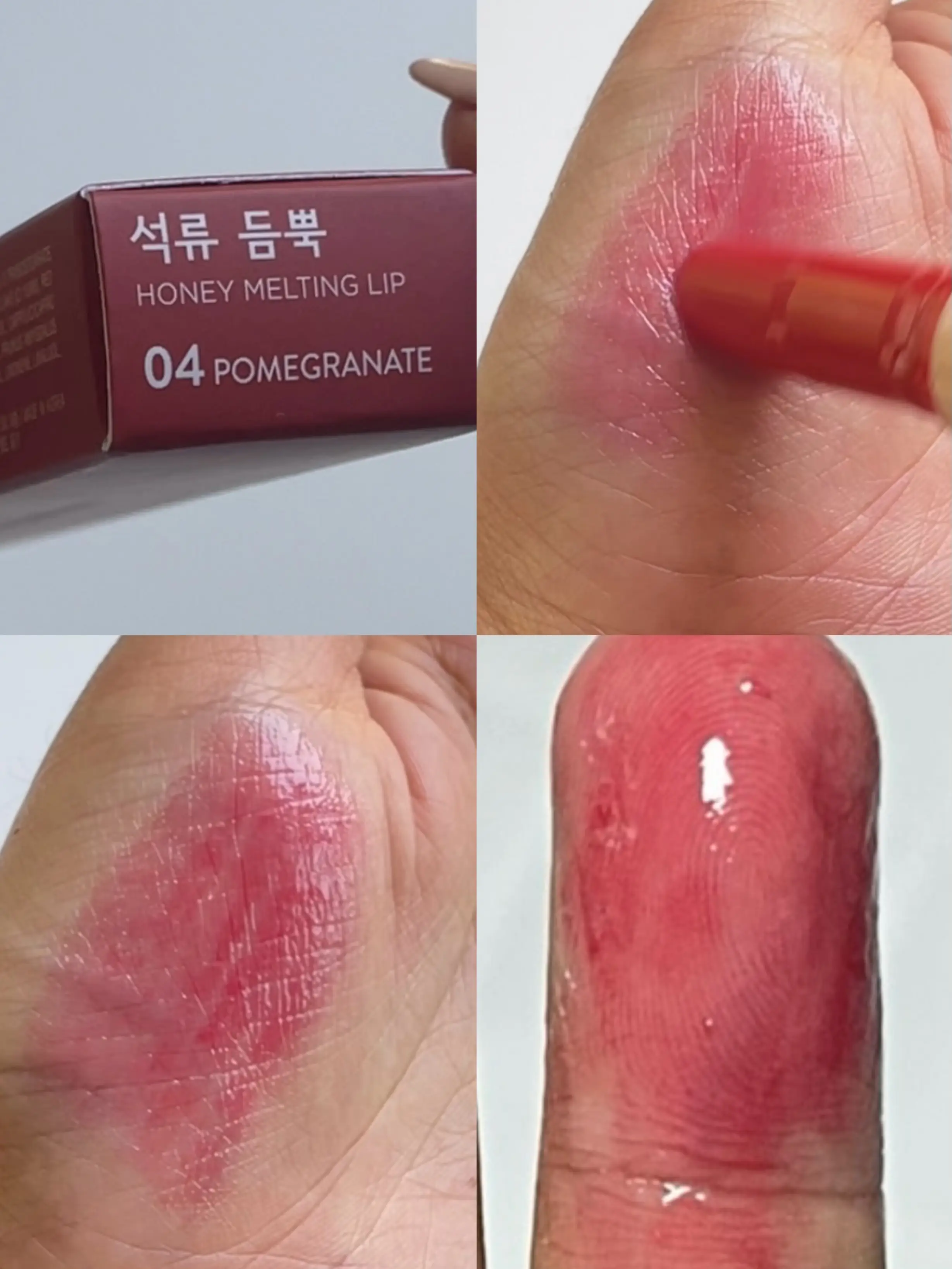 선택된 언니의파우치 리뷰 이미지 - [허니 멜팅 립]