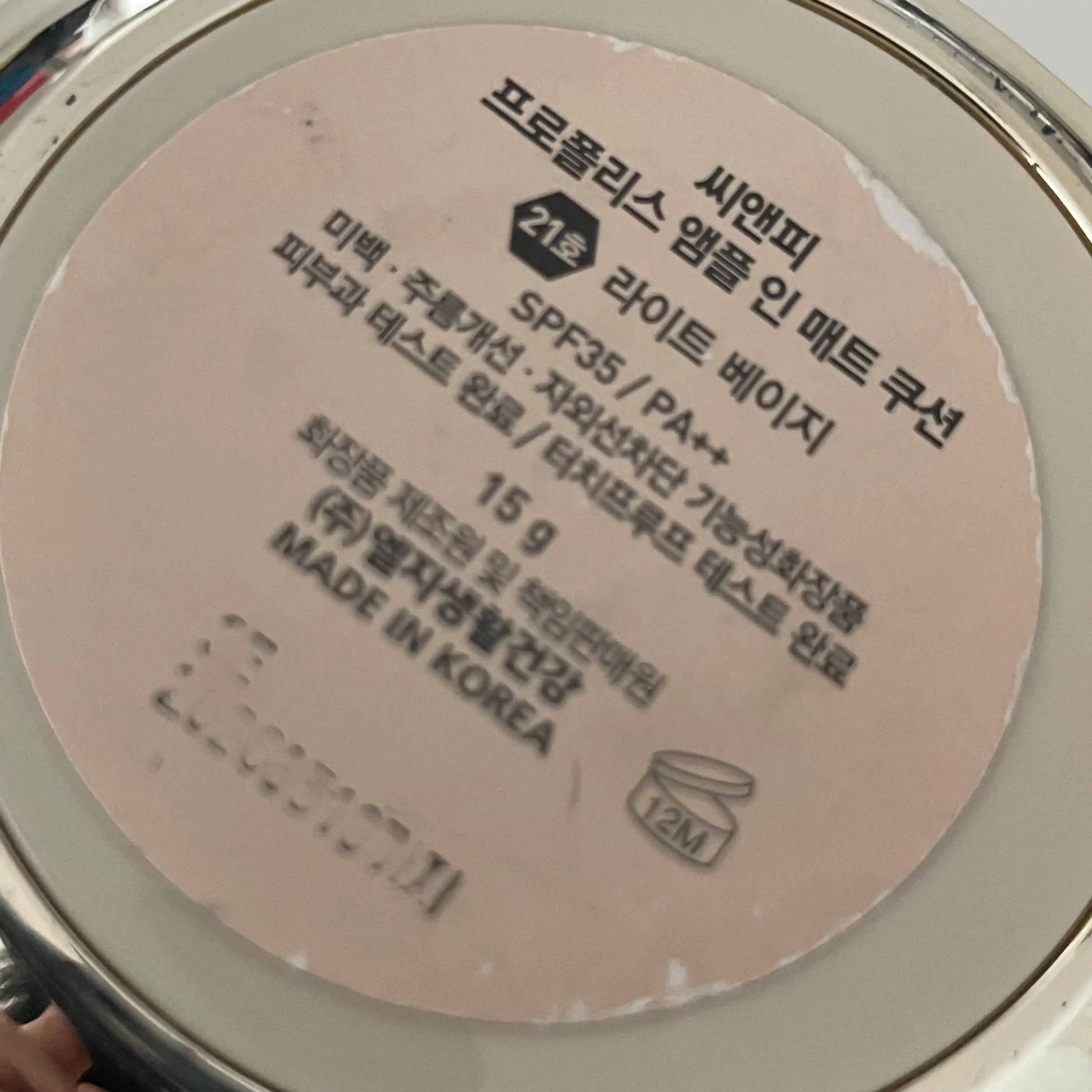 리뷰 이미지
