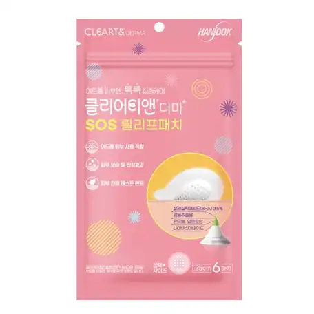 더마 SOS 릴리프 패치