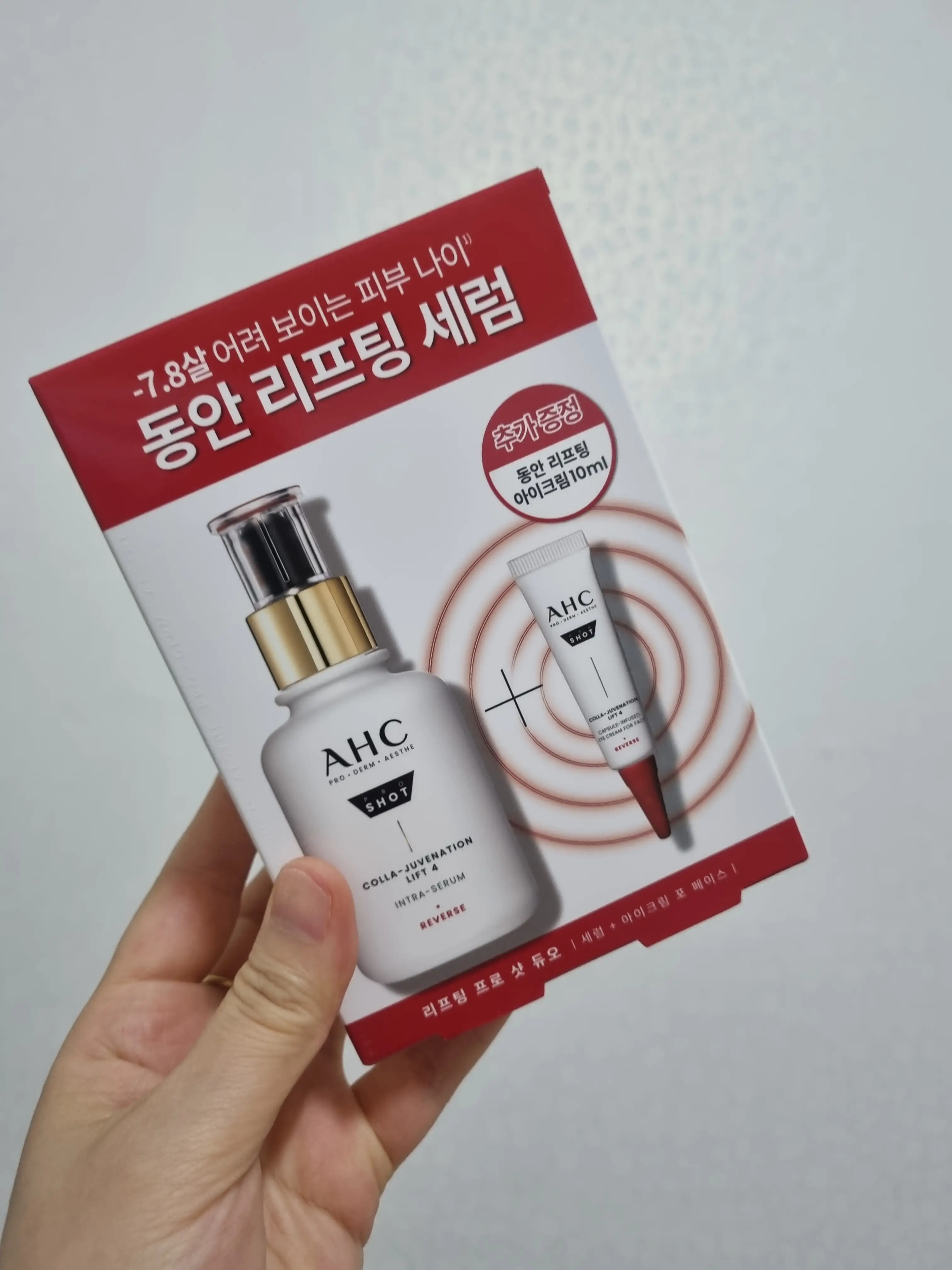 선택된 언니의파우치 리뷰 이미지 - [프로 샷 콜라 쥬비네이션 리프트 4 인트라 세럼]