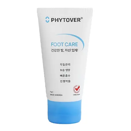 풋케어
