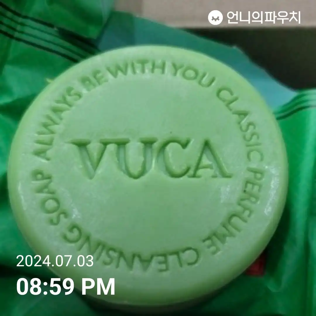 7곡 뽀득뽀득 각질 세신 때비누 프레쉬향