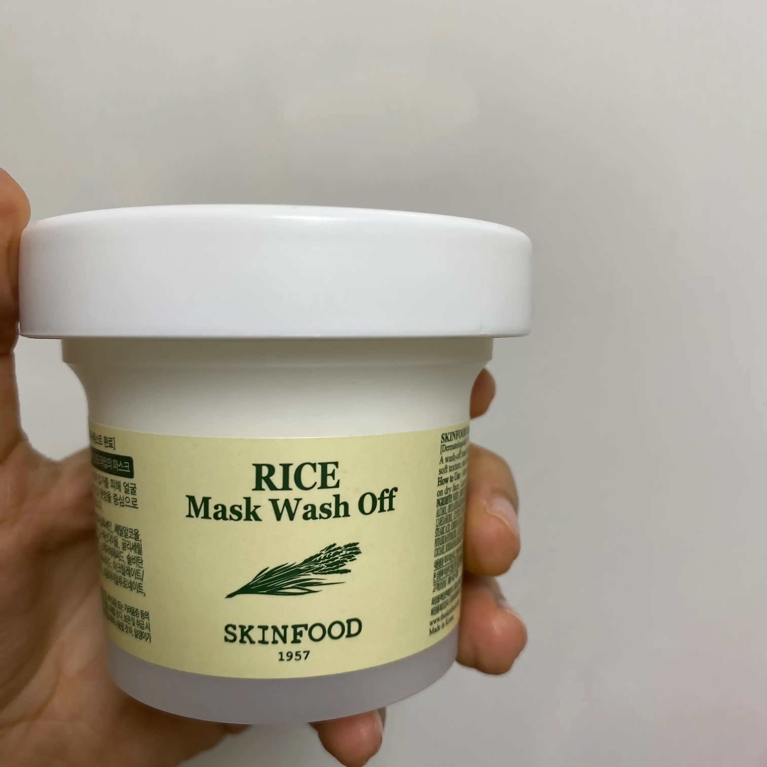 라이스 마스크 워시 오프