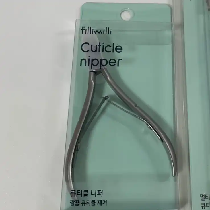 언니의파우치 리뷰 이미지 - [큐티클 니퍼]