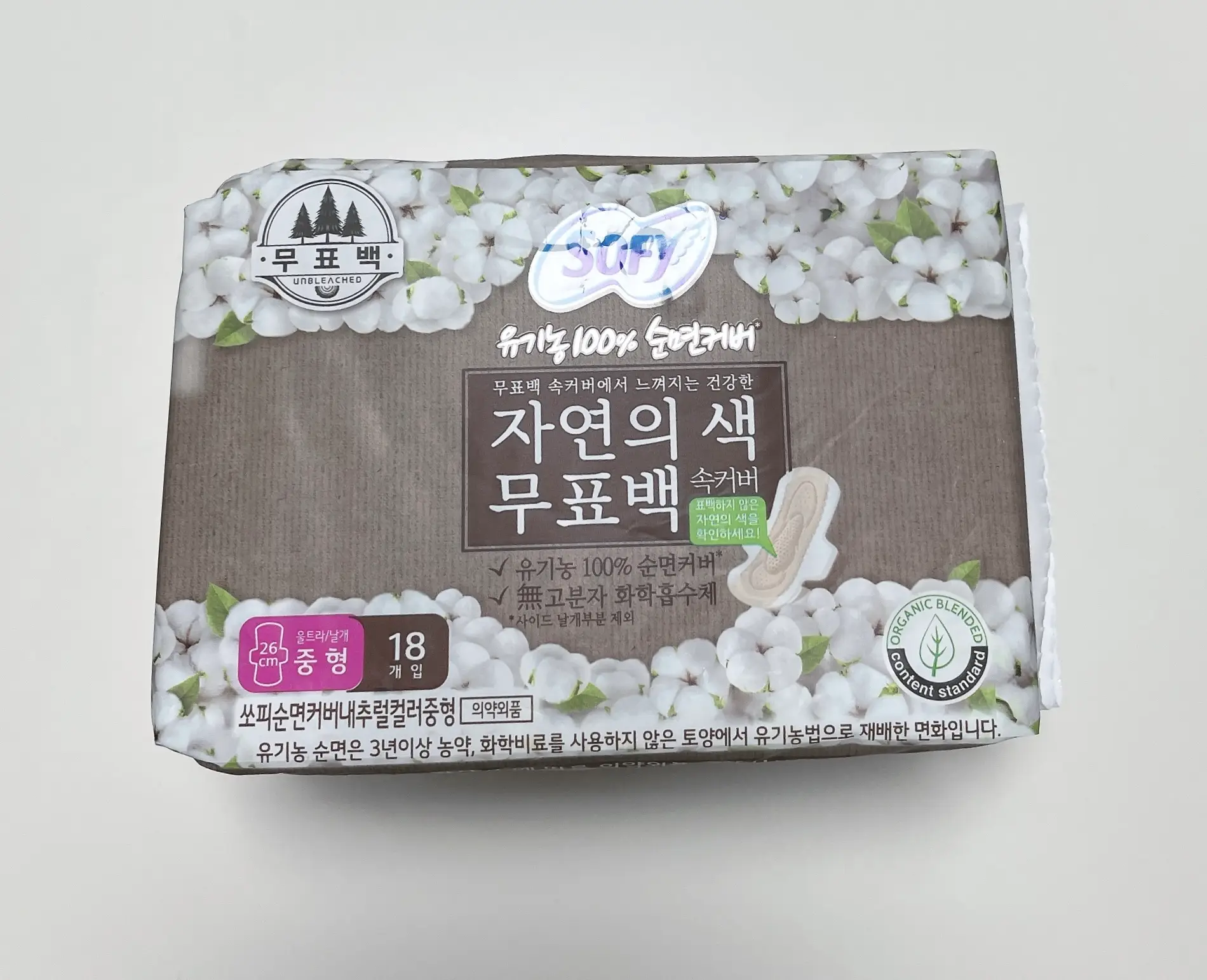 선택된 언니의파우치 리뷰 이미지 - [유기농 100프로 순면커버 자연의 색 무표백 속커버 중형]
