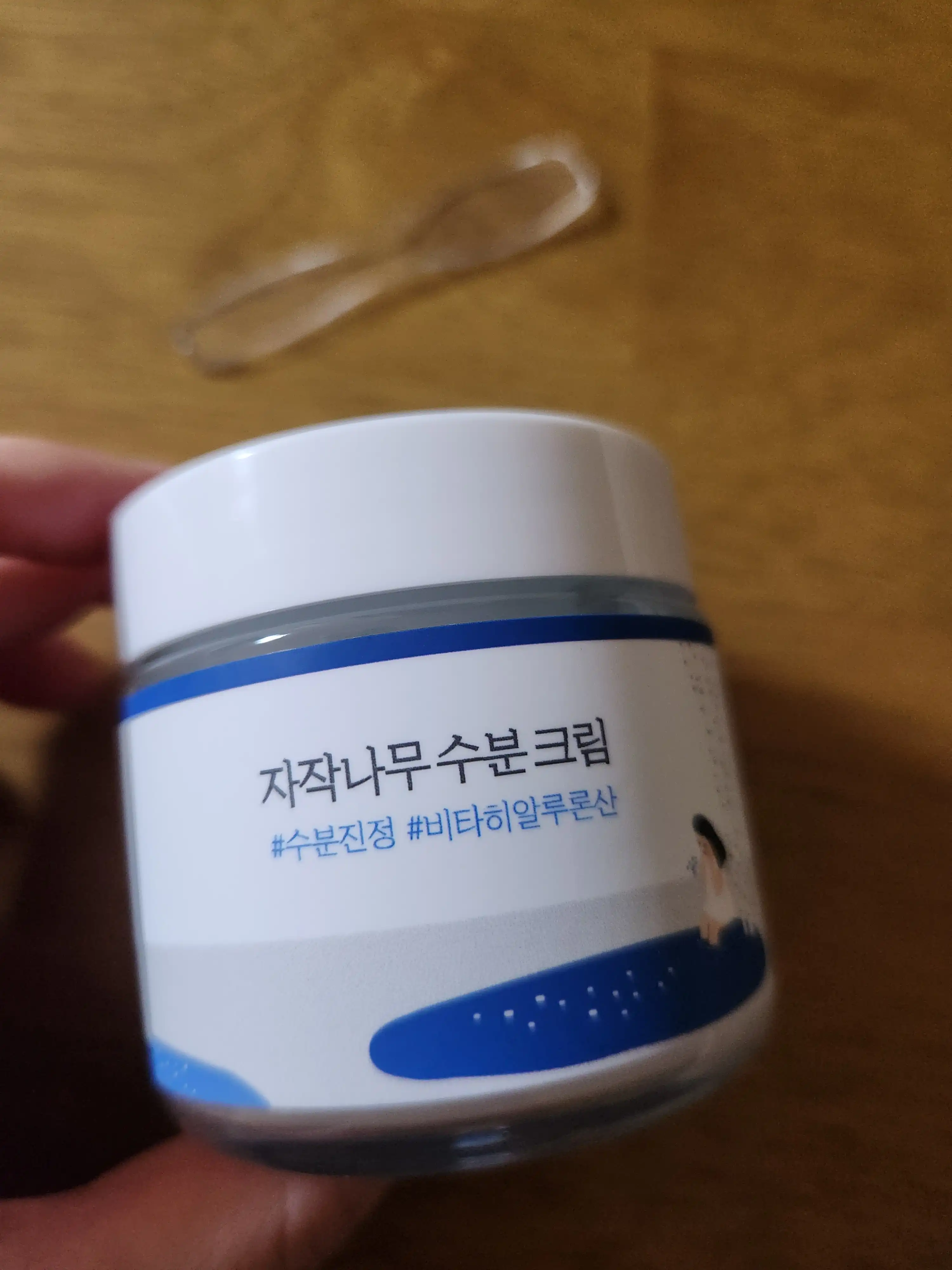 자작나무 수분 크림