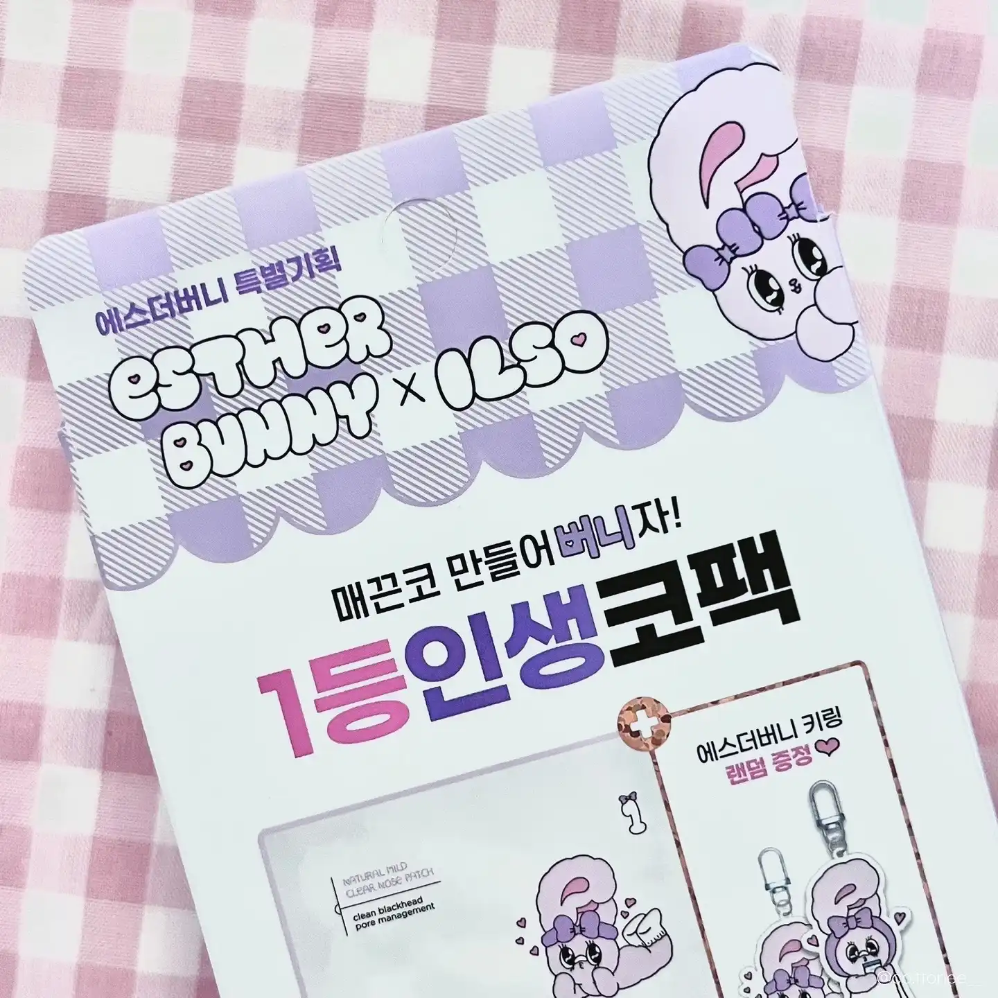 언니의파우치 리뷰 이미지 2 - [내추럴 마일드 클리어 노우즈 코팩]