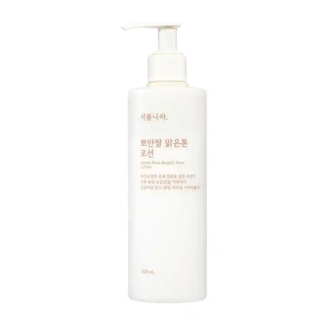 뽀얀쌀 맑은톤 로션