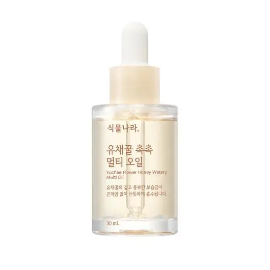 유채꿀 촉촉 멀티오일