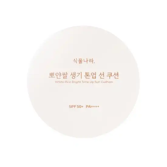 뽀얀쌀 생기 톤업 선 쿠션
