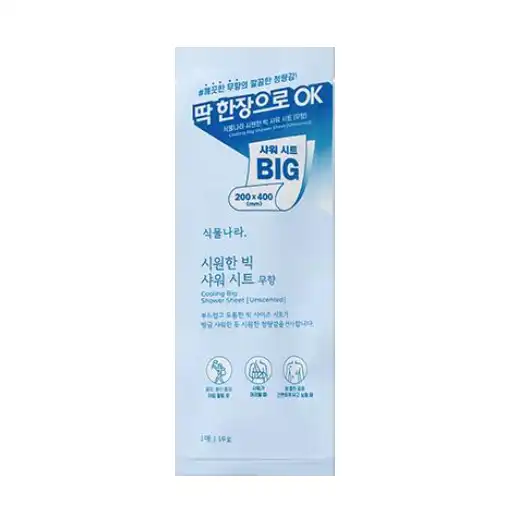 시원한 빅 샤워 시트 [무향]