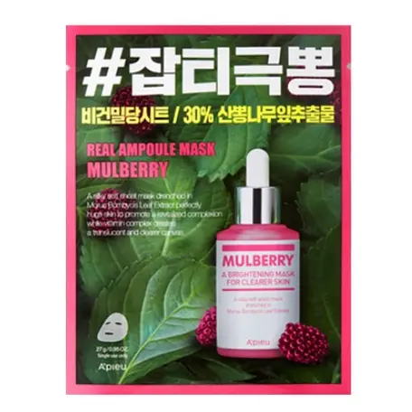 리얼 앰플 마스크 산뽕나무