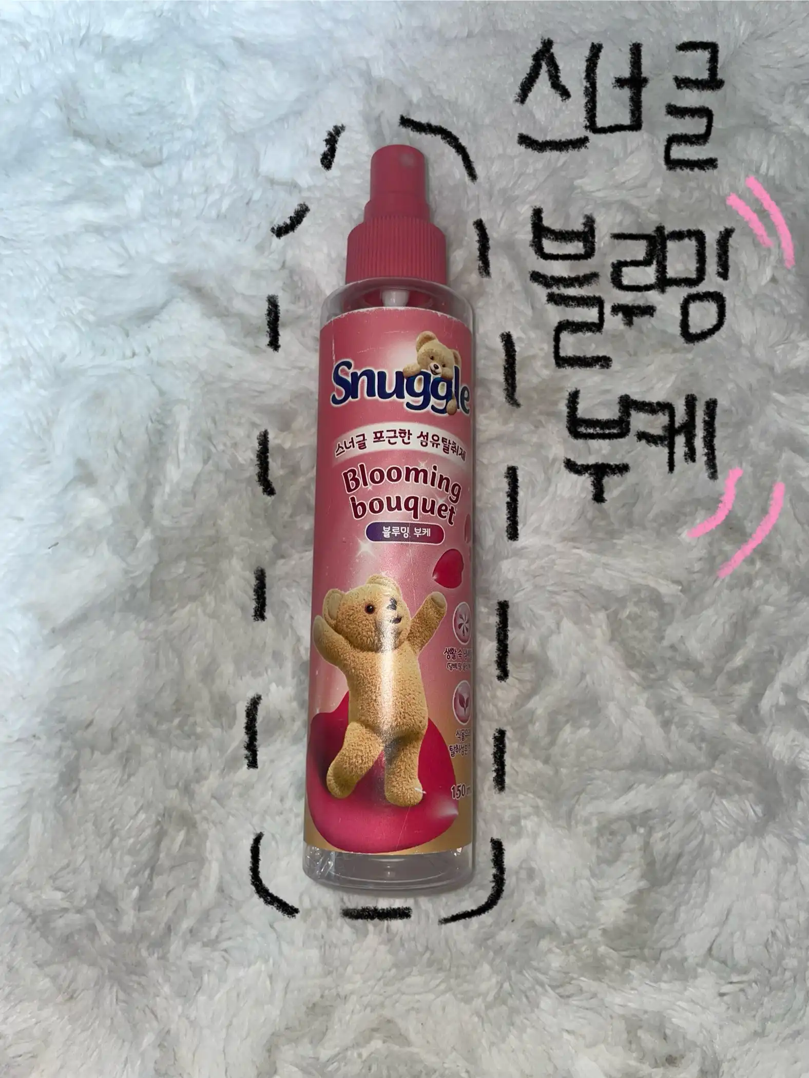 섬유탈취제 [블루밍 부케]