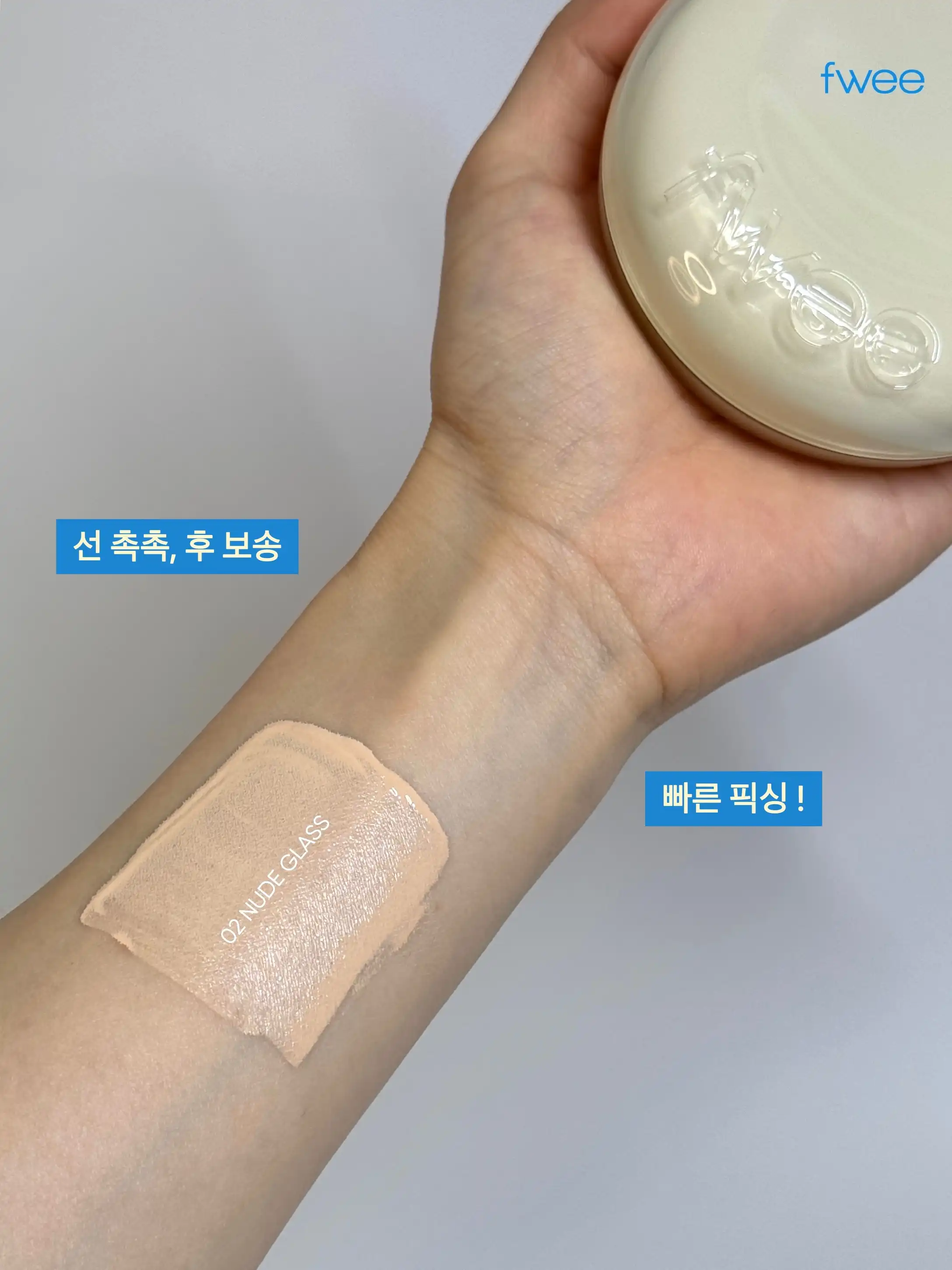 언니의파우치 리뷰 이미지 4 - [에그핏 커버 쿠션 02 누드글래스]